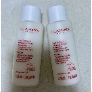 クラランス(CLARINS)の新品。クラランス　ベルベット クレンジング ミルク 100ミリ。(クレンジング/メイク落とし)