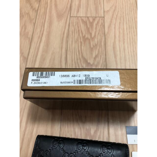 新品未使用 グッチ キーケース 黒 グッチシマレザー - キーケース