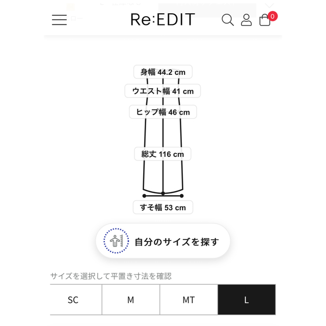 MIXストレッチベアキャミワンピース　リエディ レディースのワンピース(ロングワンピース/マキシワンピース)の商品写真