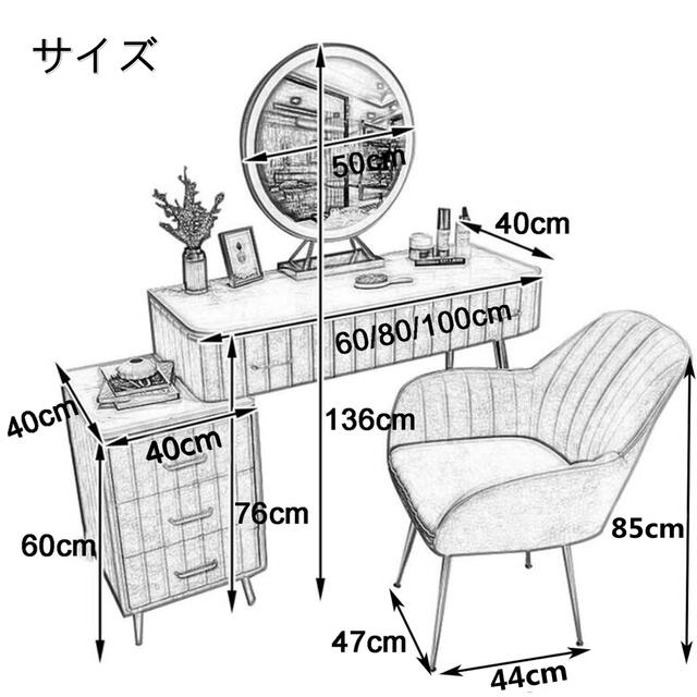 お姫系ドレッサー 鏡台 化粧台 コスメデスク 広いミラー チェスト 収納