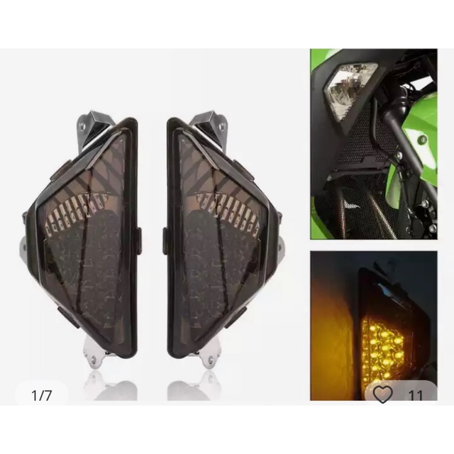 Ninja250(2013〜2016)用LEDフロントウィンカー！