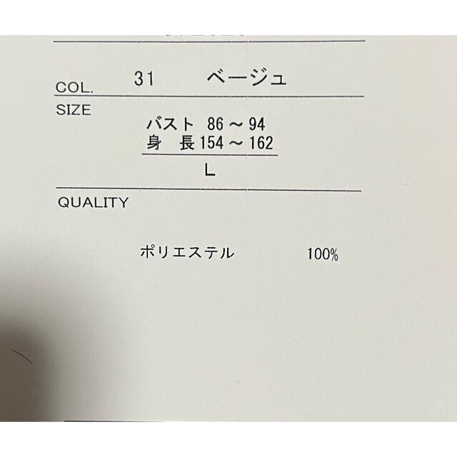 限定値下 生地マーメイドワンピース 裏起毛 レディースのワンピース(ロングワンピース/マキシワンピース)の商品写真