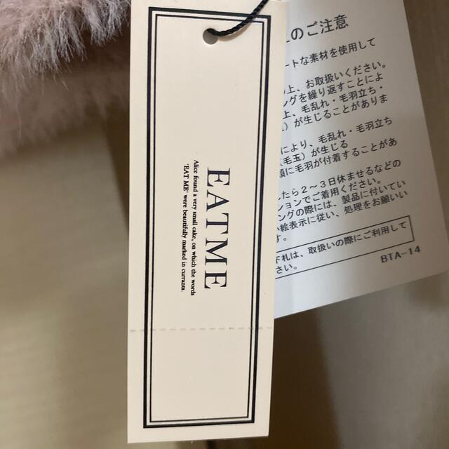 EATME(イートミー)の新品　EATME  トップス レディースのトップス(ニット/セーター)の商品写真