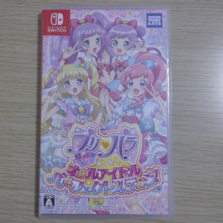 プリパラ オールアイドルパーフェクトステージ！ Switch(家庭用ゲームソフト)