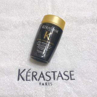 ケラスターゼ(KERASTASE)のケラスターゼ バン クロノロジスト 80ml ミニボトル(シャンプー)