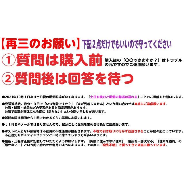 187⭐即納⭐カッティングステッカー オーダーメイドで作成します⭐旧車
