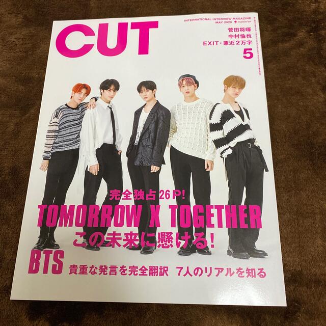 防弾少年団(BTS)(ボウダンショウネンダン)のCut (カット) 2020年 05月号 エンタメ/ホビーの雑誌(音楽/芸能)の商品写真