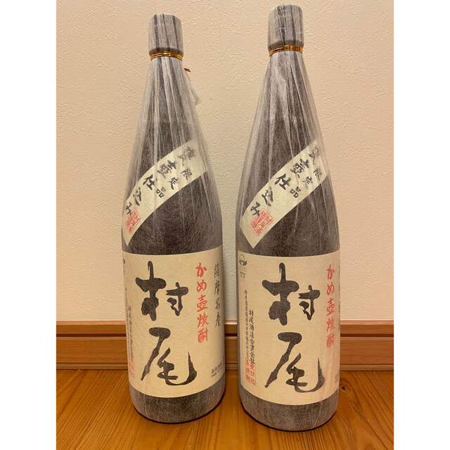 焼酎 村尾 酒 酒 moorlandsafaris.com