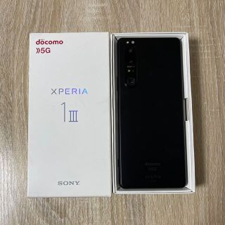 Xperia 1 III フロストブラック docomo SIMロック解除済み