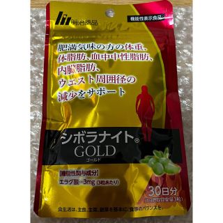 メイジ(明治)の明治薬品　シボラナイトGOLD(ダイエット食品)