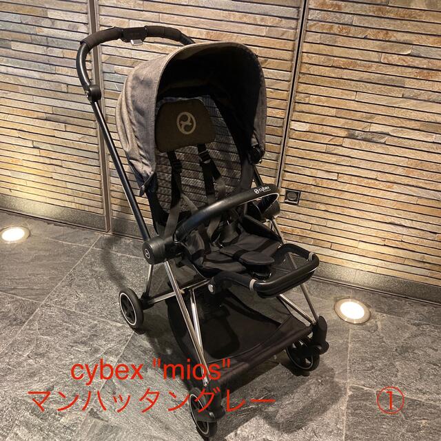 cybex - サイベックス cybex ミオス mios マンハッタングレー レインカバー付の通販 by YS's shop｜サイベックスならラクマ