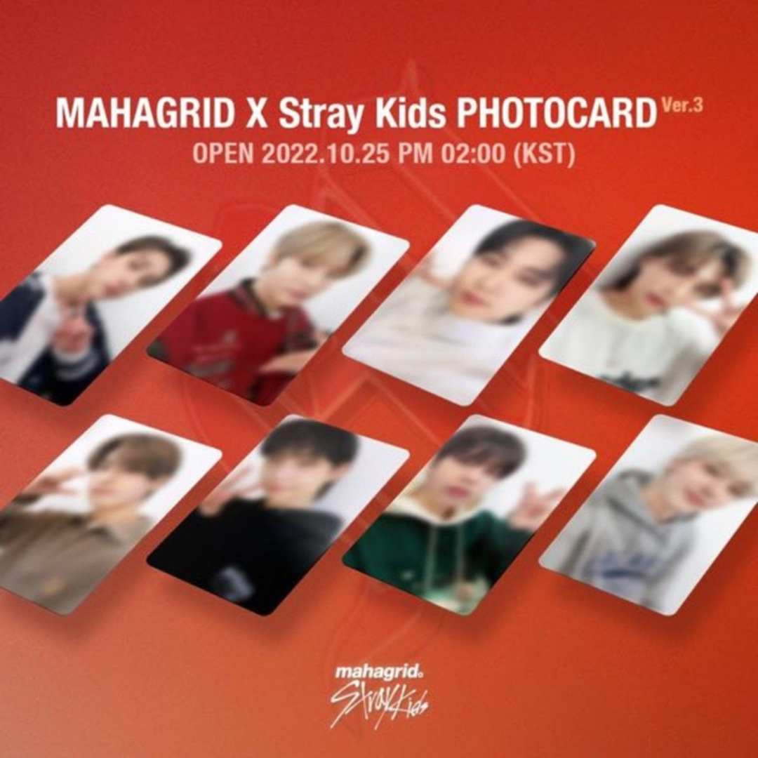 Stray Kids(ストレイキッズ)のスキズ mahagrid トレカ マハグリ ヒョンジン 3nd 公式 正規品 エンタメ/ホビーのタレントグッズ(アイドルグッズ)の商品写真