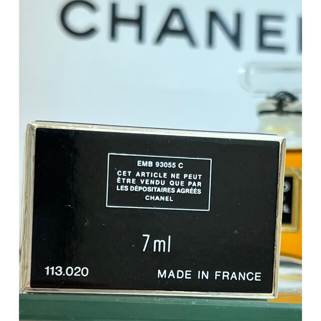 CHANEL 香水parfum coco 7ml 未開封