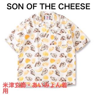 シュプリーム(Supreme)のSON OF THE CHEESE 牡蠣 oyster shirts 米津玄師(シャツ)