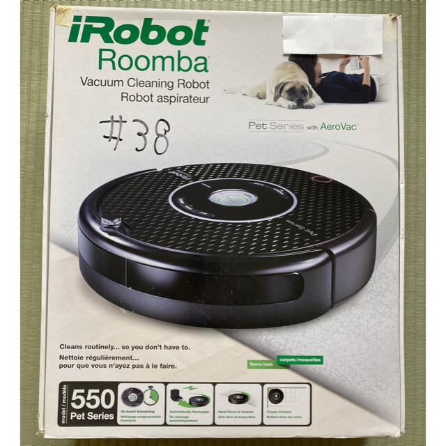 iRobot Roomba ルンバ E5 ジャンク　取り替え用消耗品付き