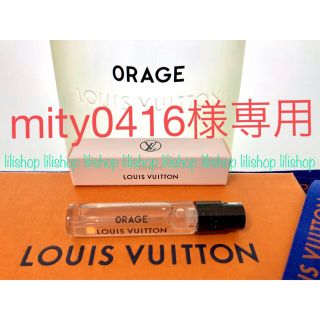 ルイヴィトン(LOUIS VUITTON)の★mity様専用★ルイヴィトン  オラージュ 2ml スプレー(香水(男性用))