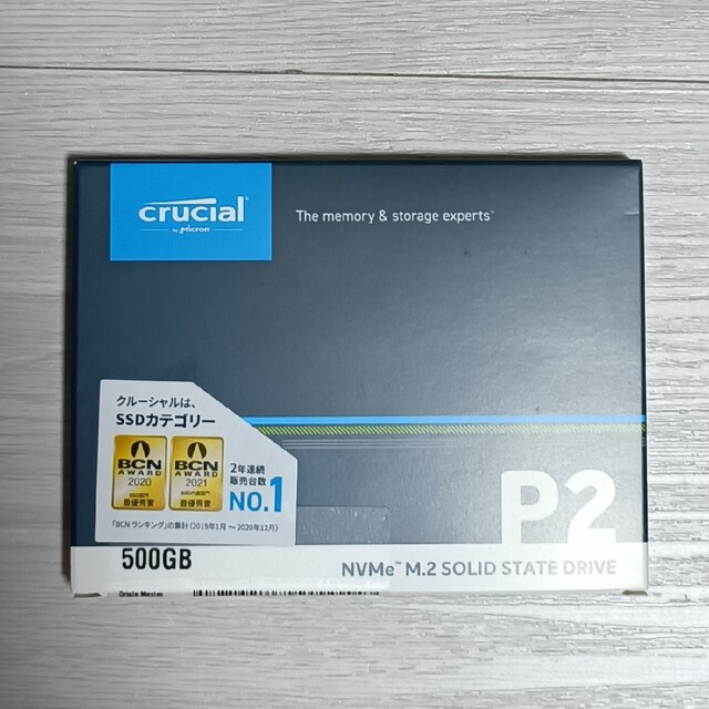 【Crucial】CT500P2SSD8JP【500GB】