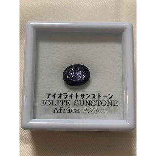 2.23ct アイオライトサンストーン(各種パーツ)