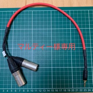プロケーブル製　Belden ベルデン 8412　(その他)