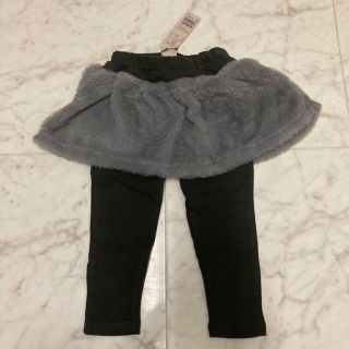 ファーファー(fur fur)の新品☆petit main ファースカート付きレギンス☆90(パンツ/スパッツ)