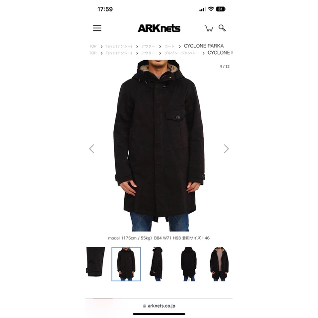 Ten-c テンシー CYCLONE PARKA 44の通販 by hiro shop|ラクマ
