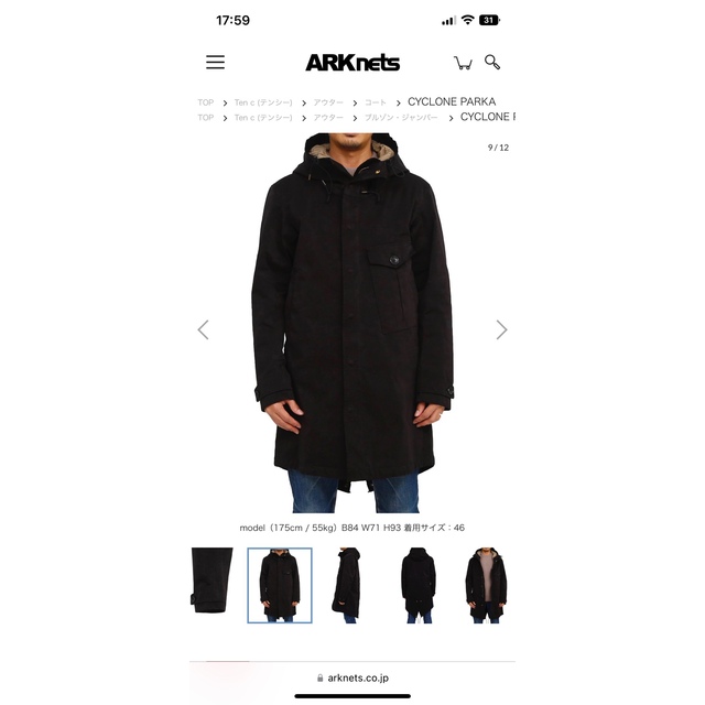 Ten-c テンシー CYCLONE PARKA 44の通販 by hiro shop｜ラクマ