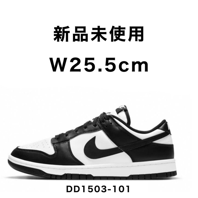 Nike WMNS Dunk Low "White/Black"レディース