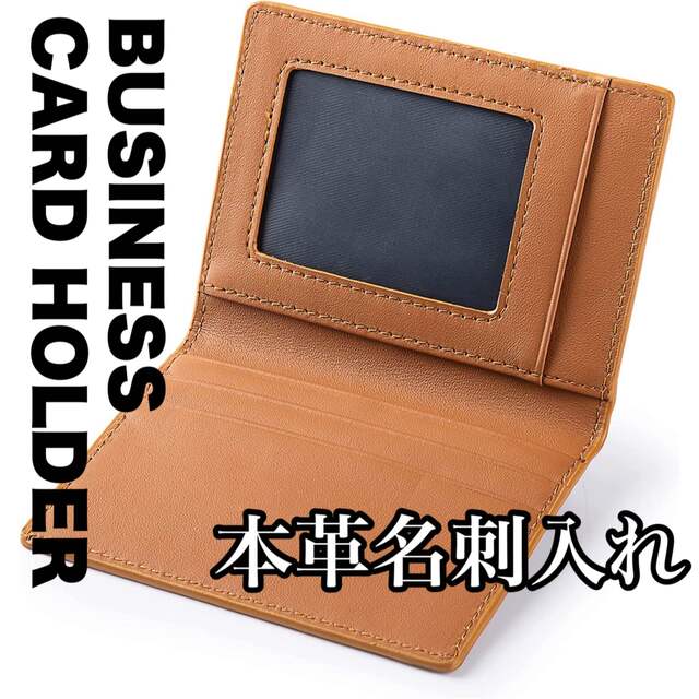 最終特価‼️本革 レザー 名刺入れ 名刺ケース 薄型 二つ折り ビンテージ加工 メンズのファッション小物(名刺入れ/定期入れ)の商品写真