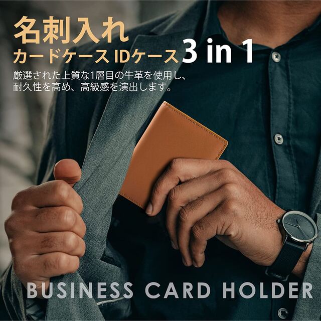 最終特価‼️本革 レザー 名刺入れ 名刺ケース 薄型 二つ折り ビンテージ加工 メンズのファッション小物(名刺入れ/定期入れ)の商品写真