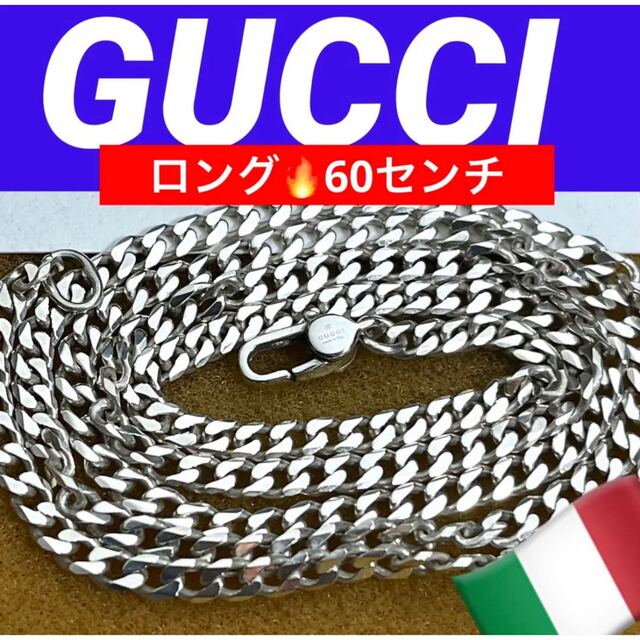 美品‼️ロングタイプ❗️GUCCI 3ミリ中太喜平チェーンネックレス