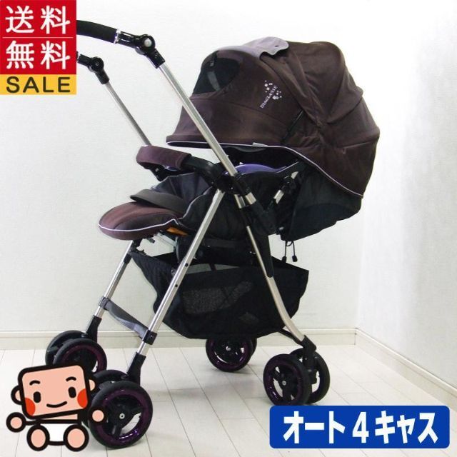 combi - ベビーカー コンビ ディアクラッセ オート4キャス YB-600