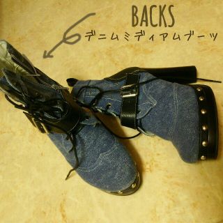 バックス(BACKS)のBACKS新品デニムブーツ(ブーツ)