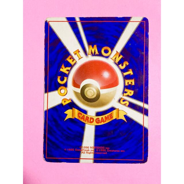 ポケモンカード 旧裏 ニドラン エンタメ/ホビーのトレーディングカード(シングルカード)の商品写真