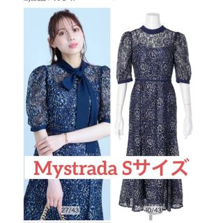 マイストラーダ(Mystrada)の【ゆいみん様専用】Mystrada ワンピース 結婚式 二次会 お呼ばれ(ロングワンピース/マキシワンピース)