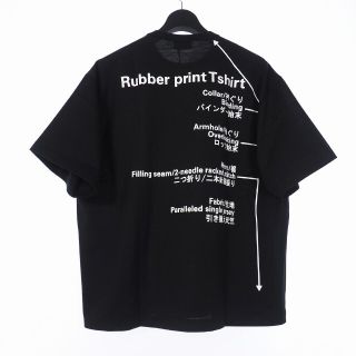 カラー(kolor)のカラー 22SS 度詰め天竺 ロゴ プリント Tシャツ 半袖 1  黒(Tシャツ/カットソー(半袖/袖なし))