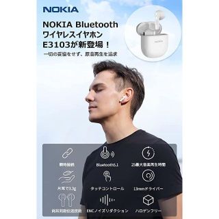 ✨ワイヤレスイヤホン　ノキア✨Bluetoothイヤホン　ノイズキャンセリング(ヘッドフォン/イヤフォン)