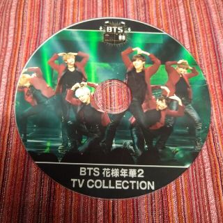 ボウダンショウネンダン(防弾少年団(BTS))のBTS  DVD(ミュージック)