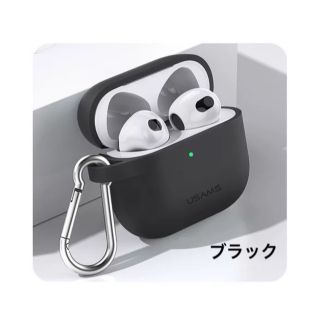 Airpods 3ケース　シリコン　カラビナ付き　ブラック(ヘッドフォン/イヤフォン)