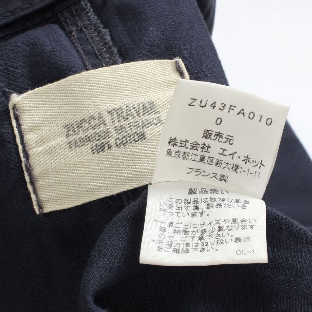 ZUCCa(ズッカ)のZUCCA TRAVAIL ワークコート  ズッカ トラバイユ レディースのジャケット/アウター(その他)の商品写真