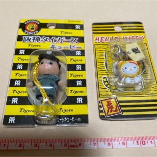 ハンシンタイガース(阪神タイガース)の新品未開封　阪神タイガース　キューピー　ハローキティちゃん　2個セット(記念品/関連グッズ)