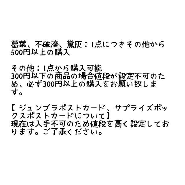 にじさんじ カード、ステッカー類 各種