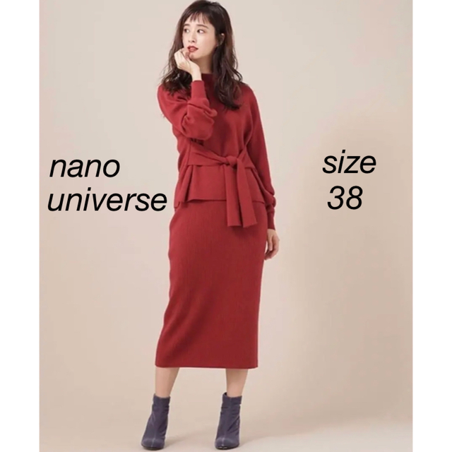 ✨美品✨　ナノ・ユニバース　ニット　セットアップ　フロントリボン　2020A/W