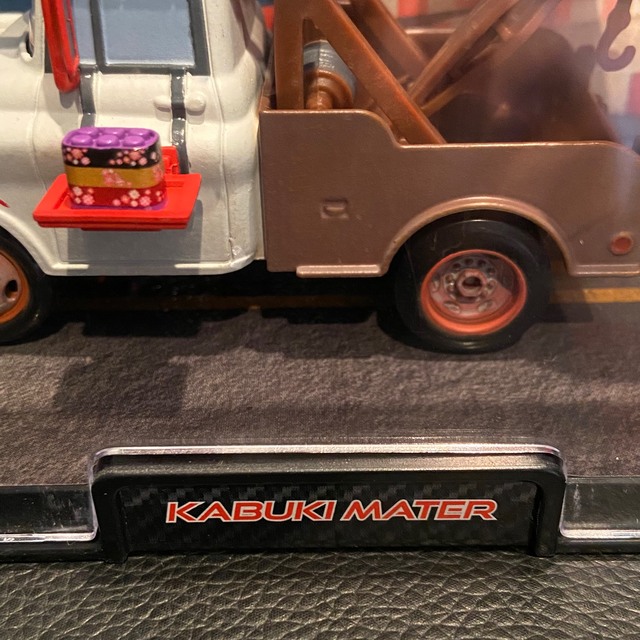 Disney(ディズニー)のカーズ2 歌舞伎 メーター マテル レア Cars2 KABUKI MATER エンタメ/ホビーのおもちゃ/ぬいぐるみ(ミニカー)の商品写真