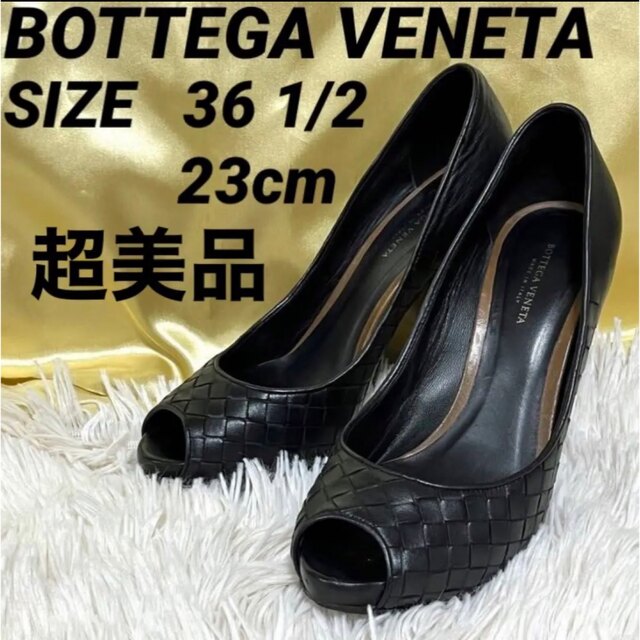 Bottega Veneta(ボッテガヴェネタ)のBOTTEGA VENETA ボッテガヴェネタ イントレチャート パンプス 36 レディースの靴/シューズ(ハイヒール/パンプス)の商品写真