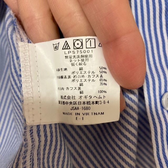 AOKI(アオキ)のP.S.FA 9号　レディース　ストライプ　長袖ワイシャツ レディースのフォーマル/ドレス(スーツ)の商品写真