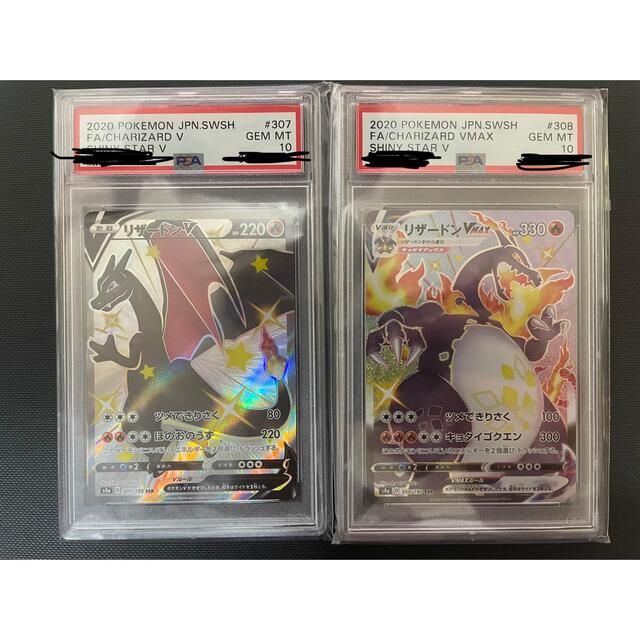 ポケモンカード リザードンV SSR-connectedremag.com