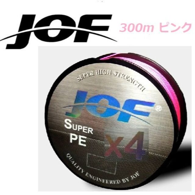 ×４　ＰＥライン（０．３号）３００ｍ　【ＪＯＦ】ピンクカラー釣糸 スポーツ/アウトドアのフィッシング(釣り糸/ライン)の商品写真