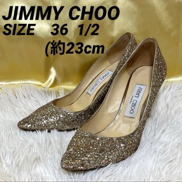 良品】JIMMY CHOO グリッター パンプス ブライダルシューズ 36-