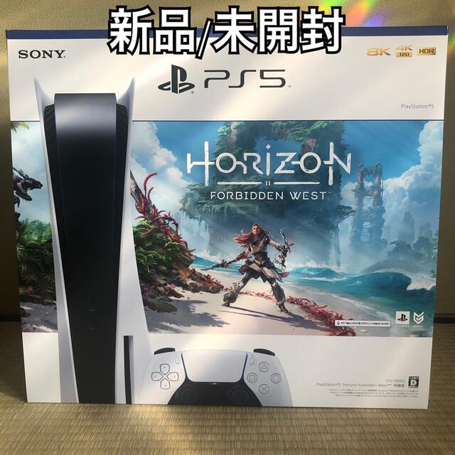 PlayStation5“Horizon Forbidden West”同梱版