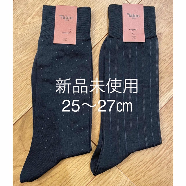 靴下屋(クツシタヤ)の靴下屋　tabio ビジネス/スーツ用ソックス　2足セット メンズのレッグウェア(ソックス)の商品写真